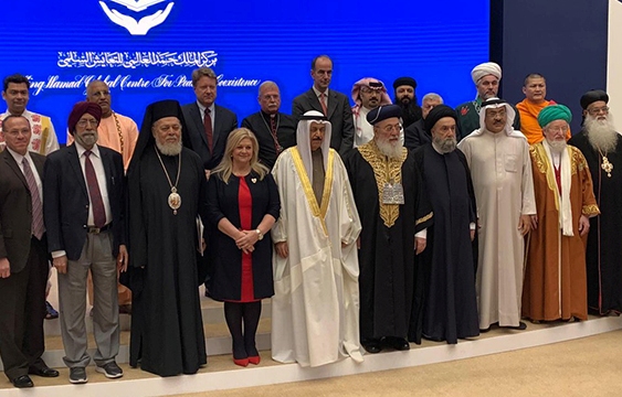 جماعة علماء العراق تستنكر الاستقبال الملكي الحافل لرموز صهيونية في البحرين