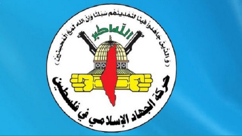 جہاد اسلامی کی صیہونیوں کے خلاف جنگ جاری رکھنے پر تاکید
