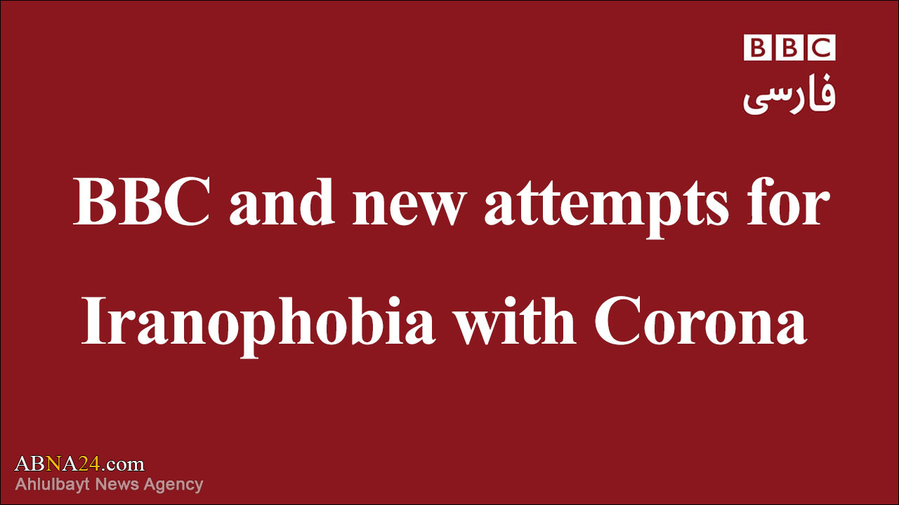 Video: BBC and new attempts for "Iranophobia" with Corona trick