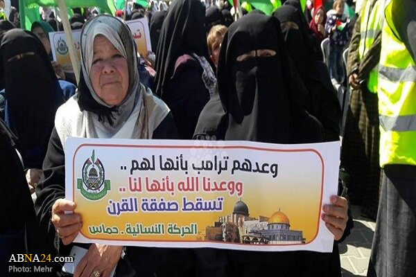 Palestinian women convene in protest at Trump’s plan of ‘Deal of the Century’
