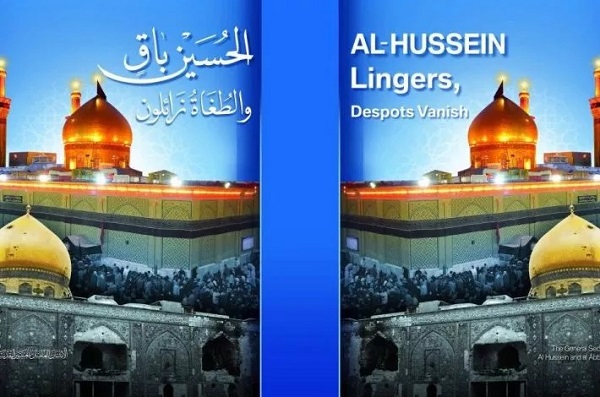 عدّة إصدارات فكريّة باللّغة الإنكليزيّة
