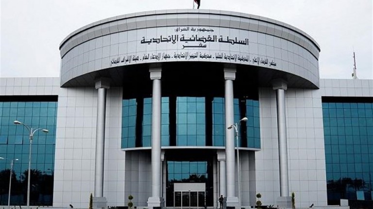 القضاء الاعلى يوجه باتخاذ الاجراءات بحق كل من يدعي كذبا تمثيل المرجعية الدينية 