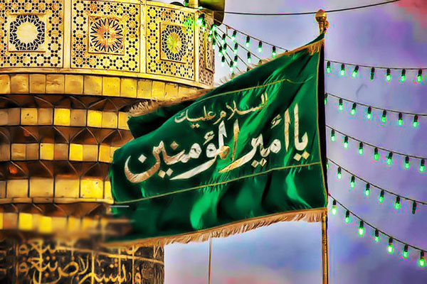 Wie "Imam Ali (a.s.) "das Regieren sieht