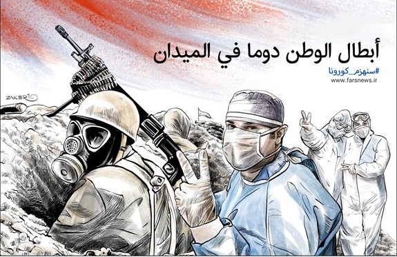 تقرير مصور/ الاطباء والمقاتلون سواء في ميدان المكافحة بالدفاع عن الناس والوطن