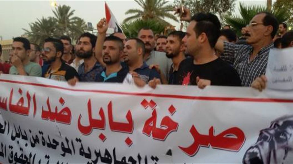 متظاهرون يقطعون الطريق الدولي السريع في بابل+(صور)