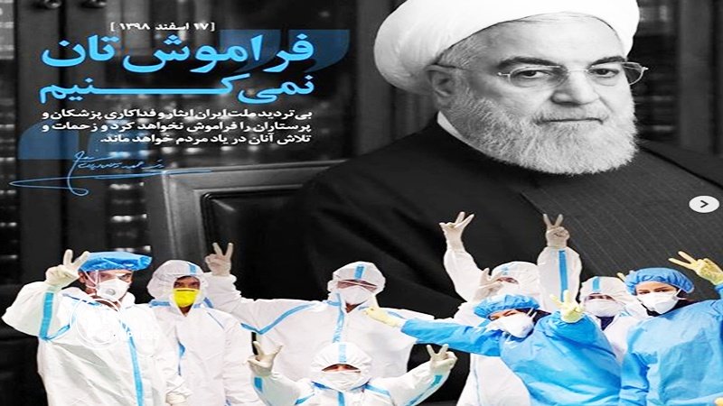 Iran: Rohani, medici ed infermieri nella trincea della lotta al coronavirus