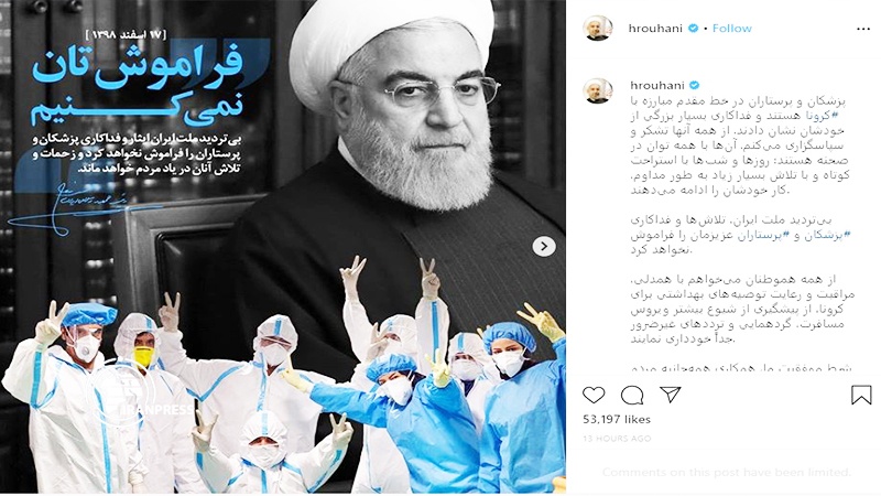 Rouhani: Dokter dan Perawat Berada di Garis Terdepan Memerangi Corona