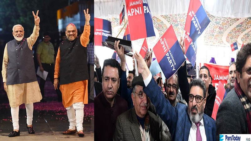 जम्मू-कश्मीर में नई राजनीतिक पार्टी का क्या है उद्देश्य और किसके इशारे पर बनी है “अपनी पार्टी”? भारत के लोकतंत्र पर कैसा ख़तरा म