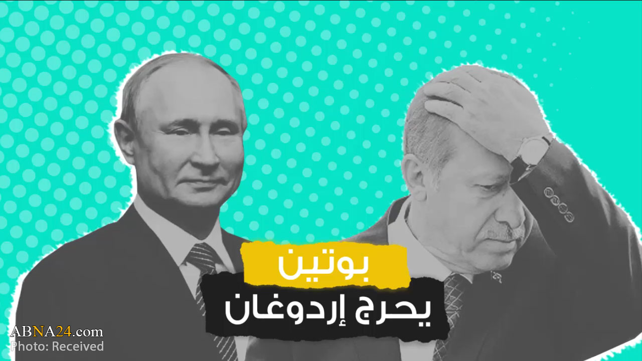 فیدیو/ الفرق بين استقبال بوتين لاردوغان و ترحيبه بـ بشار الأسد