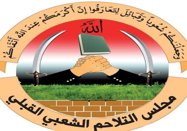 اليمن: التلاحم القبلي يدين جريمة دواعش العدوان في البيضاء