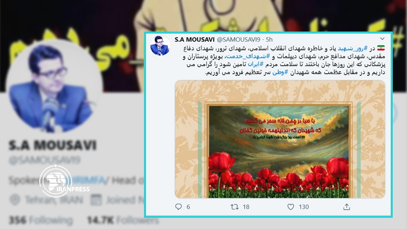 Zarif'den BM Genel Sekreteri'ne mektup