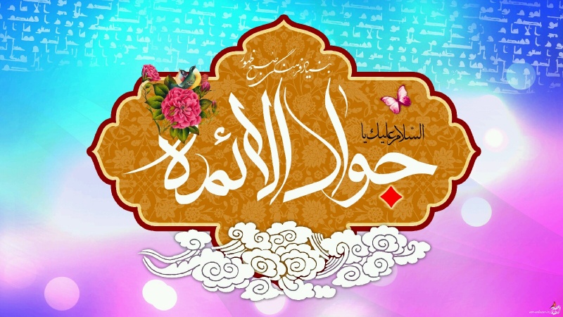 توبہ کے قبول ہونے کی شرطیں