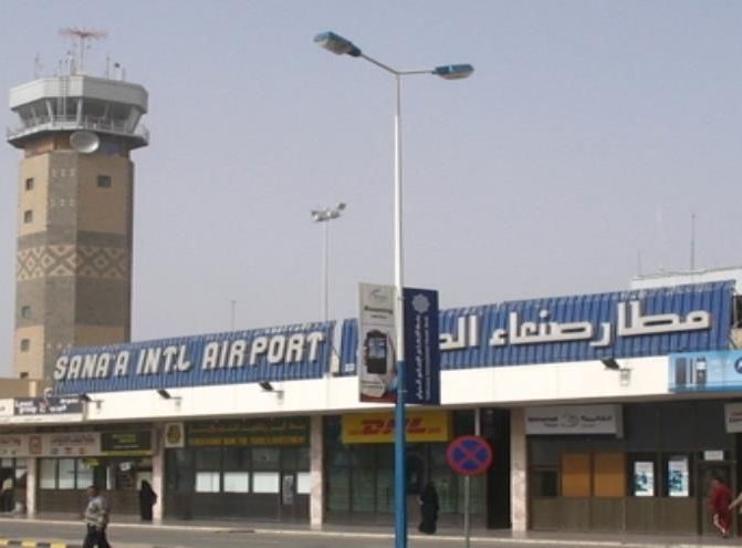 إغلاق مطار صنعاء أمام الرحلات الأممية والمنظمات الدولية