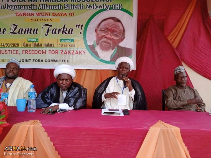 Photos: Islamic conference held in Nigeria