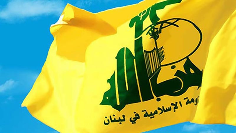 Hizbullah Kecam Intervensi AS terhadap Pengadilan Lebanon