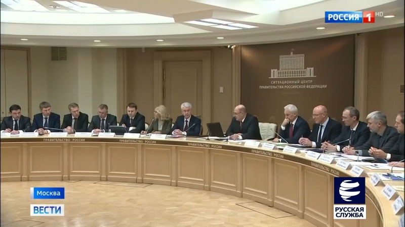 Власти России принимают меры по борьбе с коронавирусом