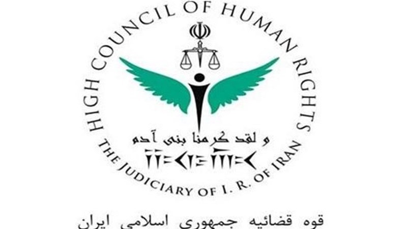  特别报告员对美国侵犯伊朗人民的权利保持沉默