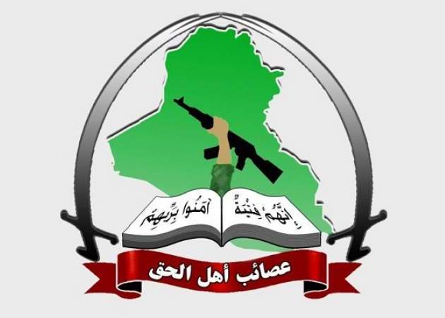 عصائب أهل الحق: لن نسمح لمن يرتمي بأحضان أمريكا أن يحكم العراق