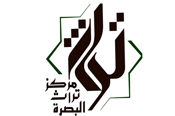  فتحُ نافذةٍ على "الحياة السِّياسيّة في البصرة"