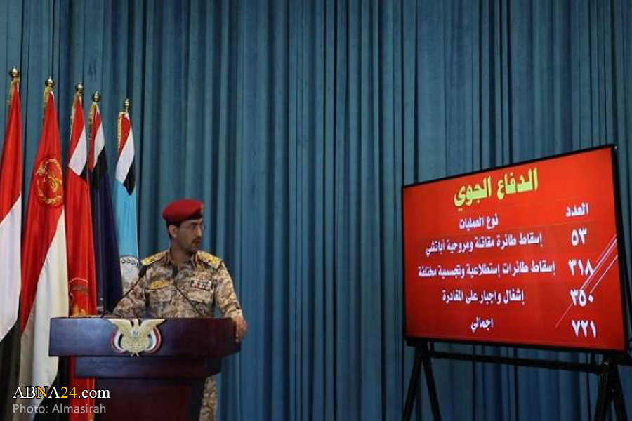 Yemeni Air Defenses downed over 371 aircrafts operated by Saudi aggression