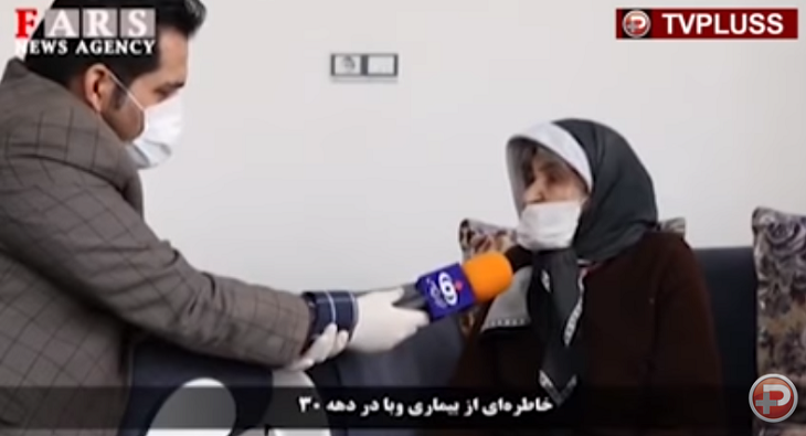  Covid-19 : L’Iran n’a pas besoin des 48 lits de MSF. Guérison de la doyenne des patients, 103 ans.
