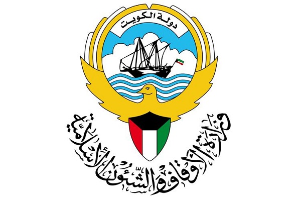 Mga Kurso sa Pagsasaulo ng Qur’an sa Linya (Internet) Pinaplano sa Kuwait