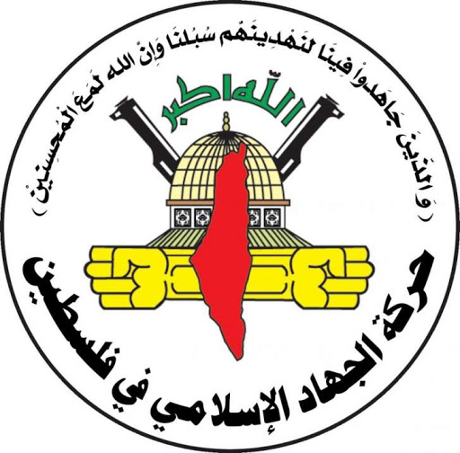 حركة الجهاد تدين بأشد العبارات الحظر الامريكي على إيران