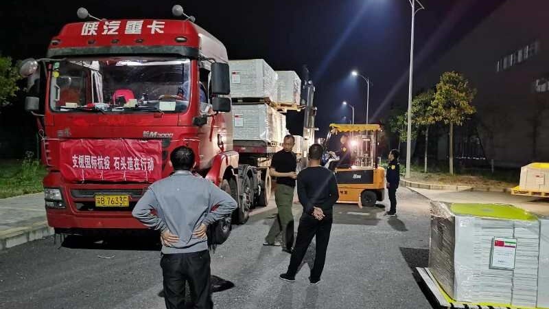 两家中国企业向伊朗捐赠500个方舱