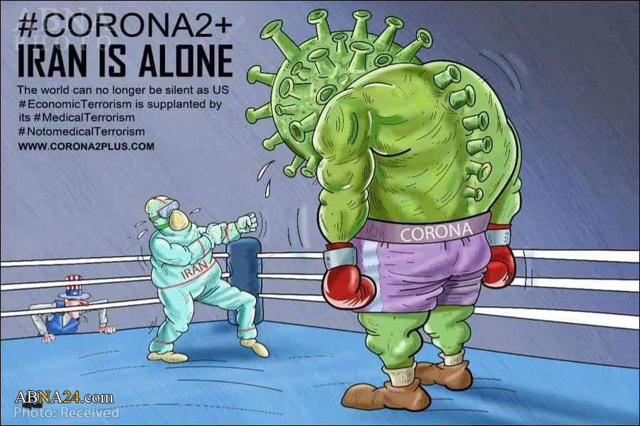 အီရန္ ကိုရိုနာ ကို အလဲထိုးမည္  ။ ။ cartoon