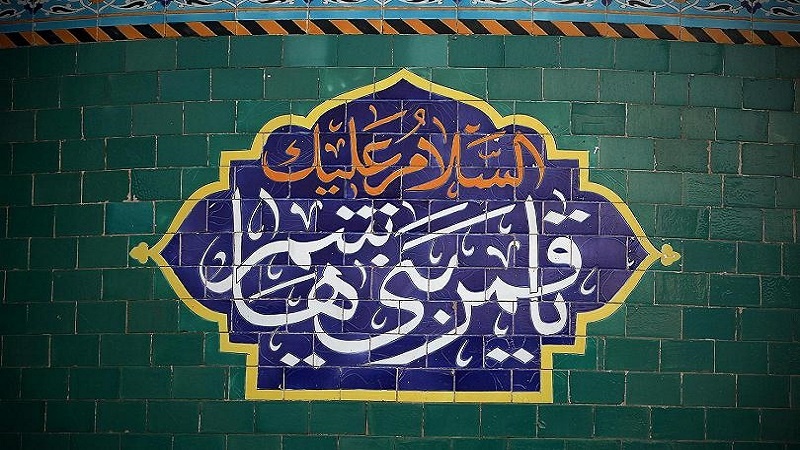 Hz. Ebulfazl Abbas'ın -as- kutlu doğum günü mübarek olsun