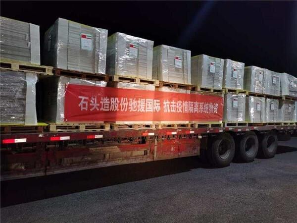 中国援助伊朗500套方舱医院隔离系统