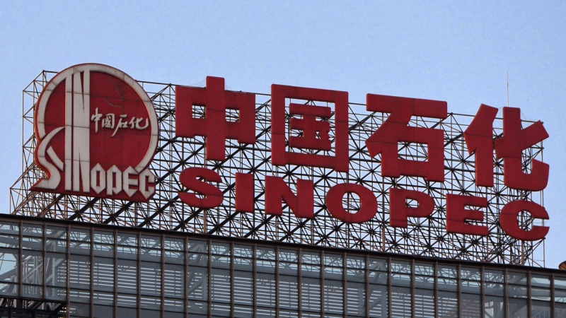  中国石化有限公司被迫下降资本支出