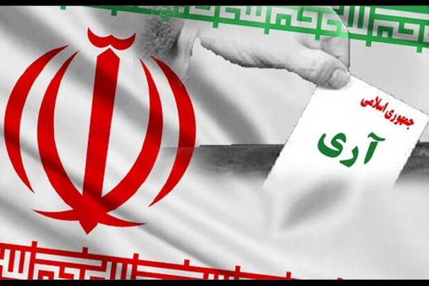بە بۆنەی ڕۆژی کۆماری ئیسلامی ئێران;
