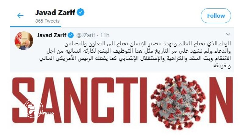 Zarif: AS tengah Balas Dendam melalui Tragedi Kemanusiaan