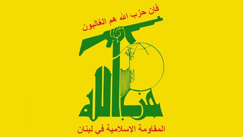 Hizbullah Lebanon Tekankan Dukung Bangsa Palestina