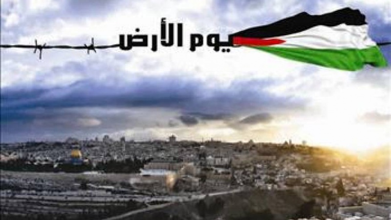 Giornata della Terra contro i crimini israeliani