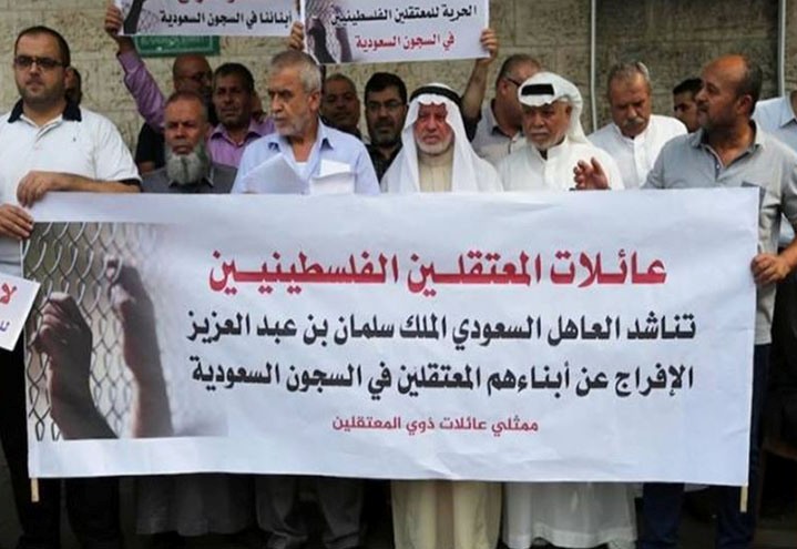 حملة تدعو لأوسع حراك من أجل إطلاق المعتقلين الفلسطينيين بالسعودية