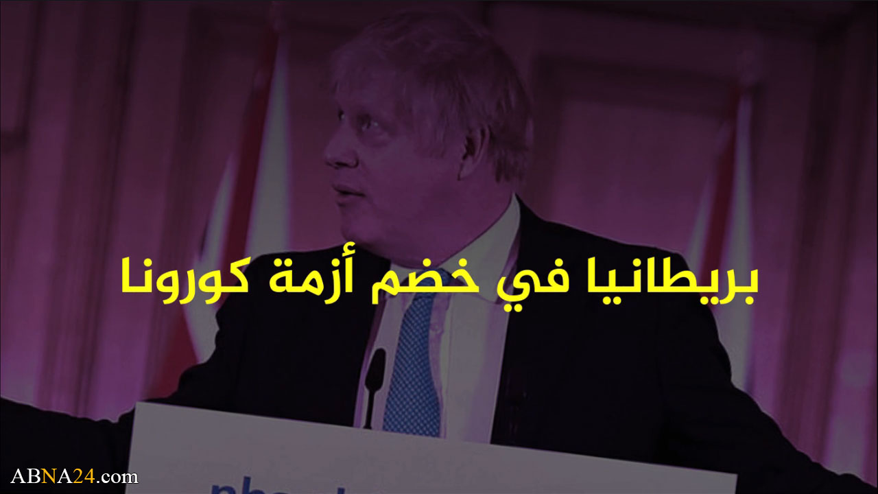 فيديو موشن/ إدارة جونسون لملف أزمة كورونا في بريطانيا