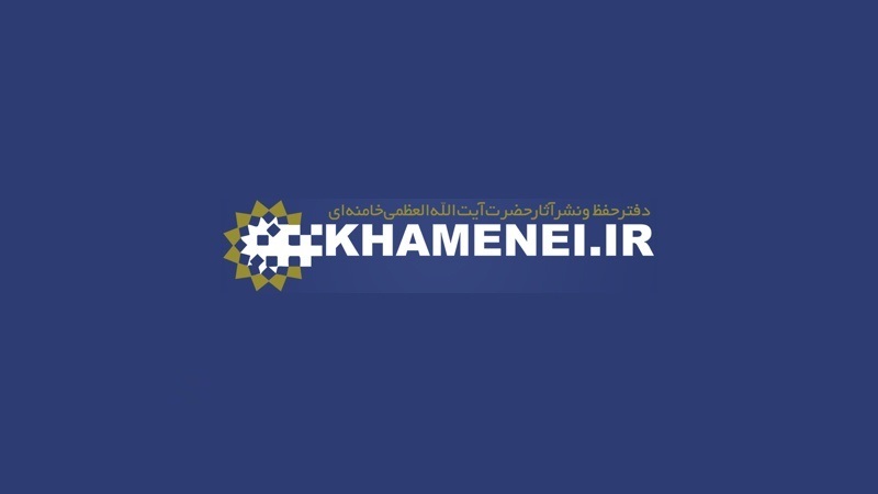 Twitter şirketinden ''khamenei.ir'' sitesinin faaliyetlerine engelleme