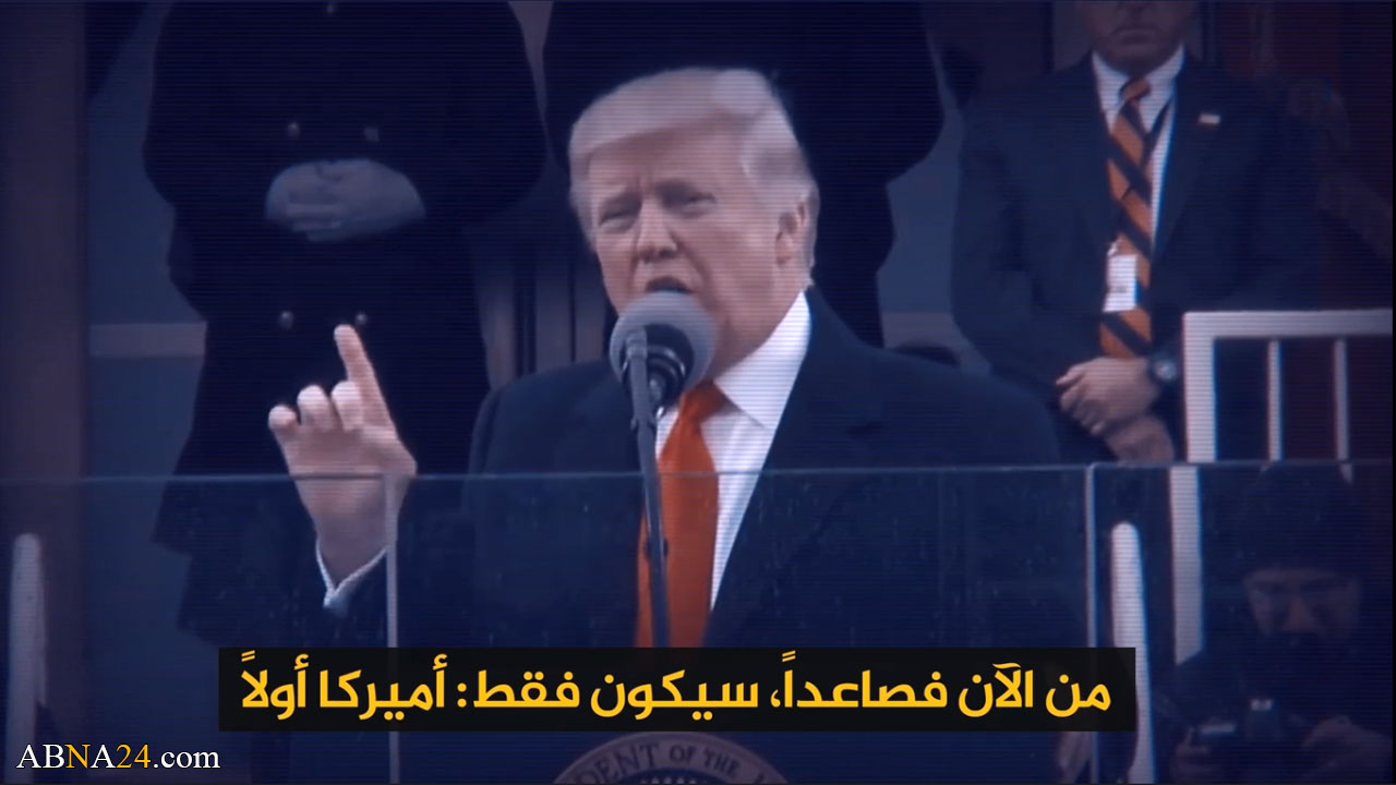 فیدیو موشن/ تحقق شعار ترامب الانتخابي... أمريكا أولاً!! بفايروس كورونا