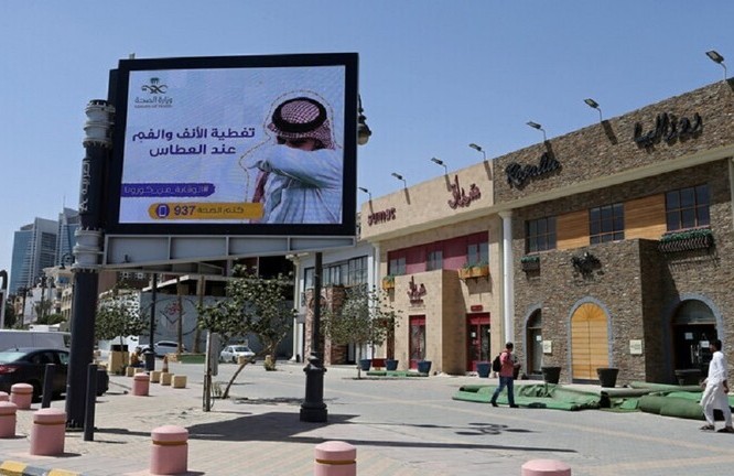 الصحة السعودية تحذر من مئات آلاف الإصابات بفيروس كورونا والدخول في "مرحلة حرجة"