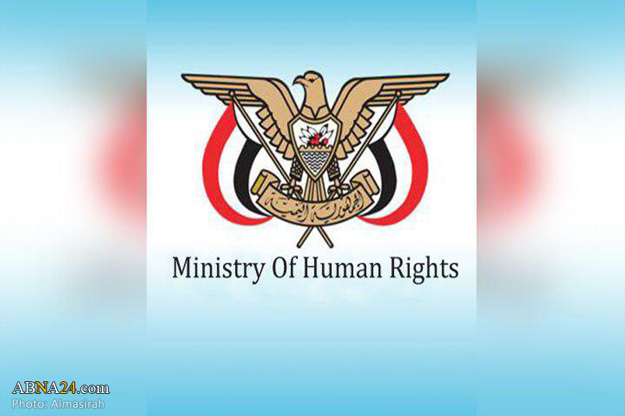 Yemen condemns aggression’s targeting of quarantine center in Al-Baidha