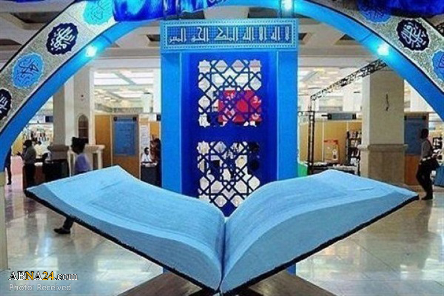 Tehran int’l Quran exhibition called off  