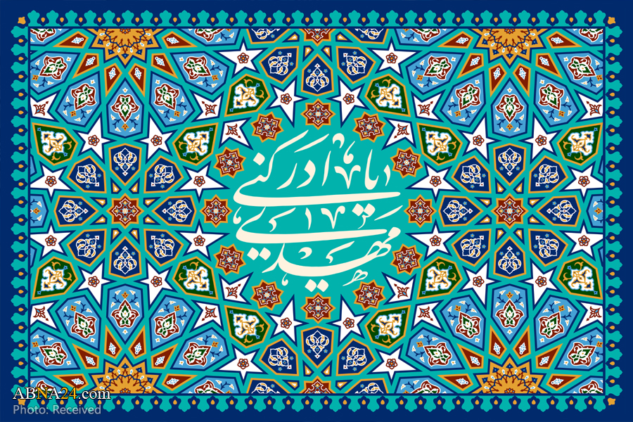 15th Shaban; Happy and Auspicious Birthday Anniversary of Imam Mahdi (AS)