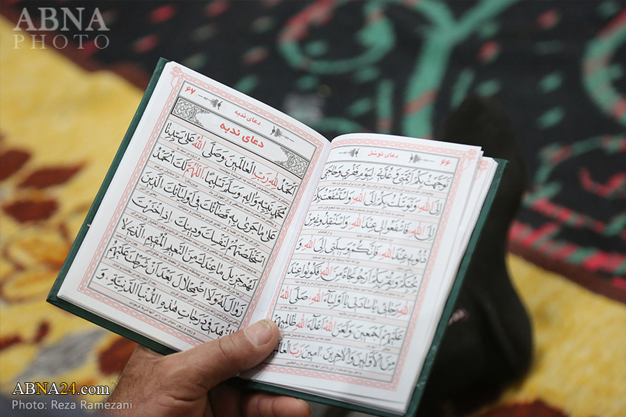 Matan dan Terjemahan Doa Ketujuh Sahifah Sajjadiyah
