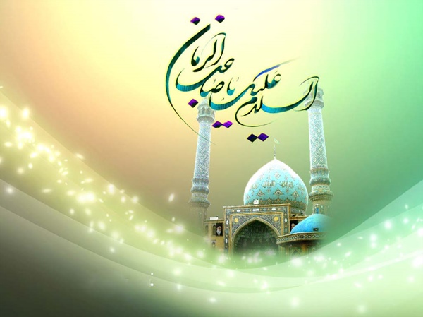 امام زمانہ کے وجود کی اہمیت