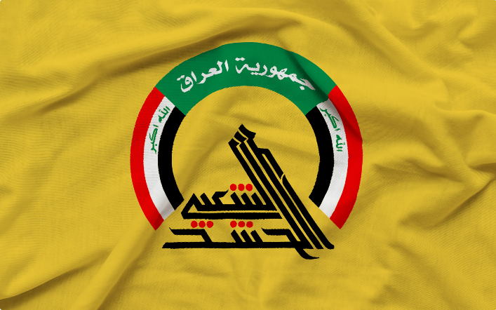 Rundunar Sa Kai Ta “Hashd al-Sha'abi” A Kasar Iraqi Ta Yi Alkawalin Kawo Karshen Mamayar Da Amurka Ta Yi Wa Kasarsu
