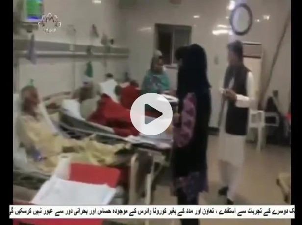 پاکستان اور ہندوستان میں کورونا کا پهیلاؤ