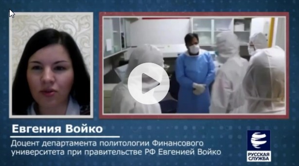 Е. Войко: Кандидат в президенты США Джо Байден использует кризис с коронавирусом для политического преимущества