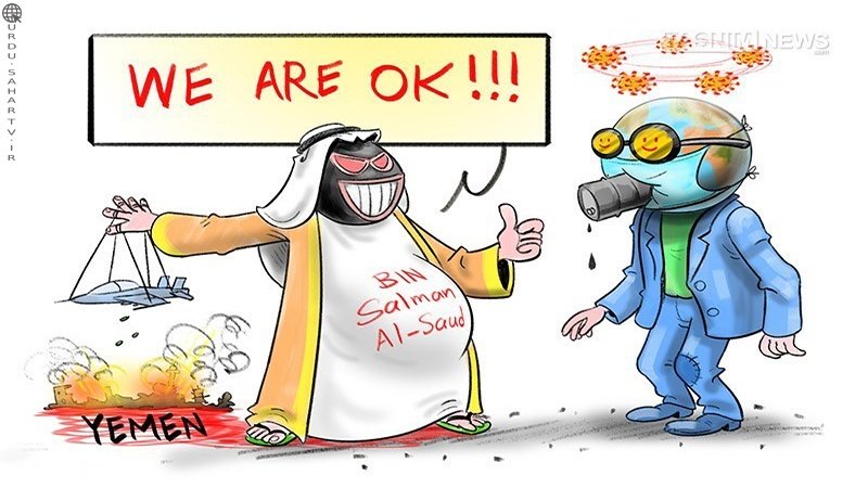 کورونا کی آڑ میں آل سعود کی شیطنت ۔ کارٹون کورونا کی آڑ میں آل سعود کی شیطنت ۔ کارٹون
